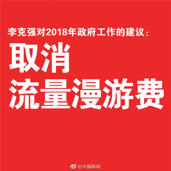 中國移動:將下調移動資費超過30% 中國移動:將下調移動資費超過30%