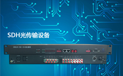 光端機要成對使用嗎 光端機要成對使用嗎